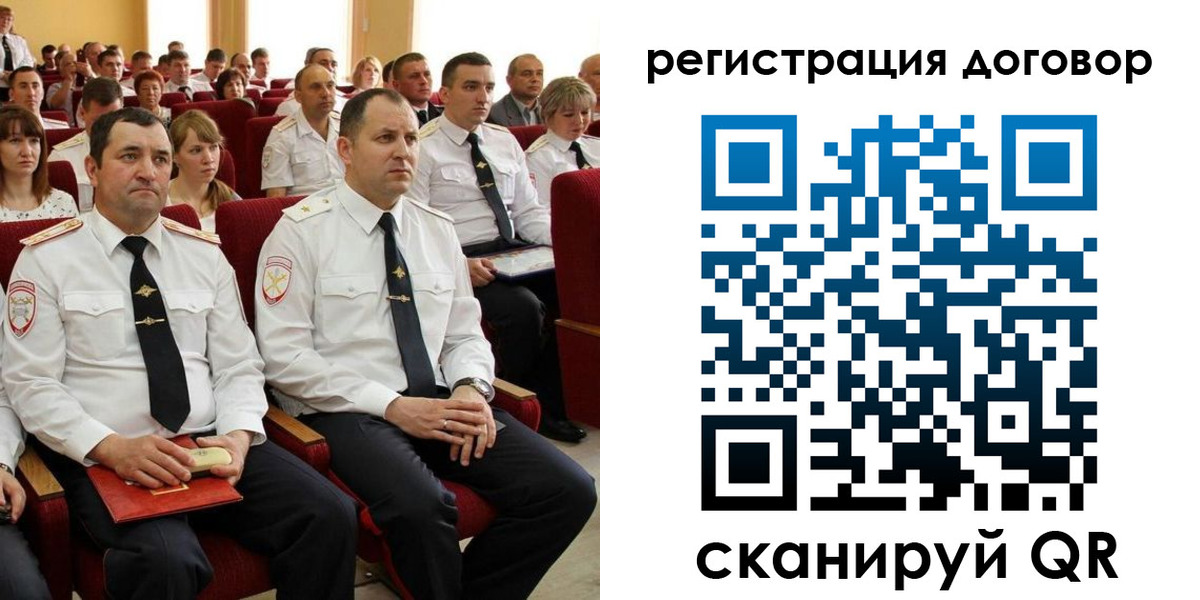 временная регистрация поиск в Озёрах
