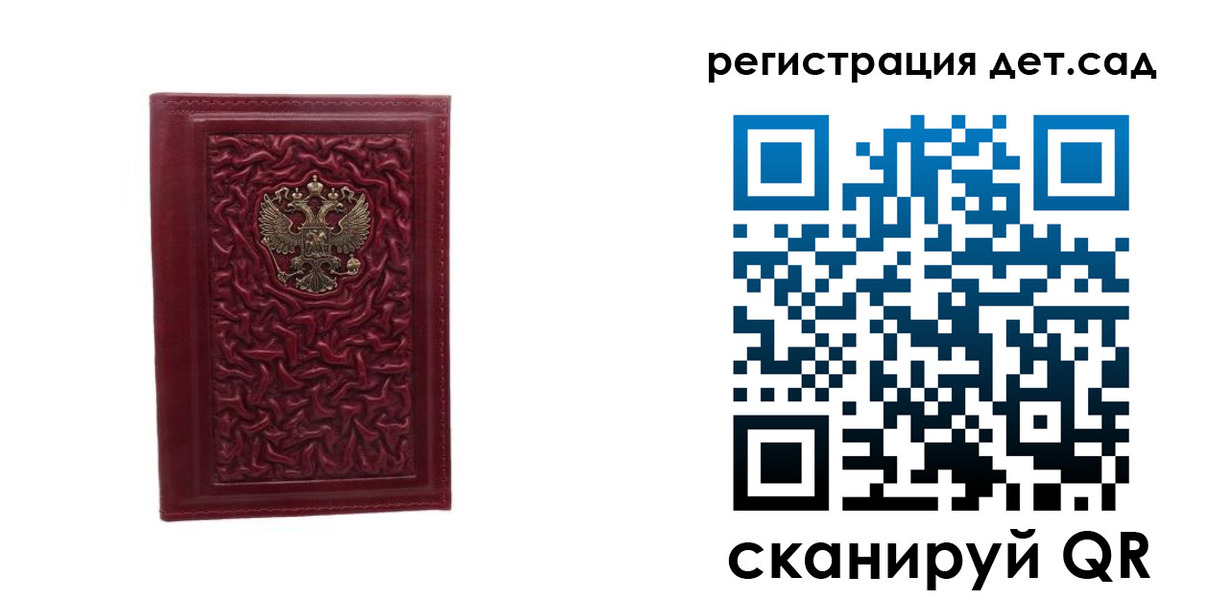 временная регистрация 2025 в Озёрах