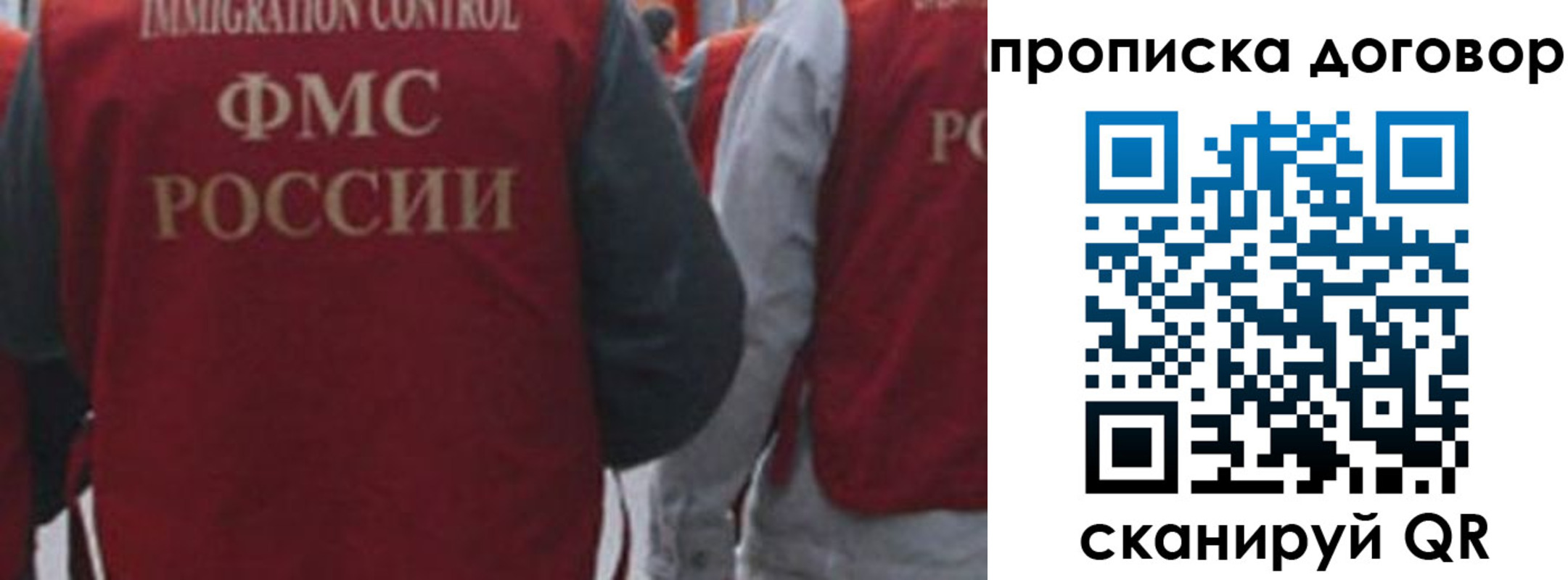 временная регистрация в квартире в Озёрах